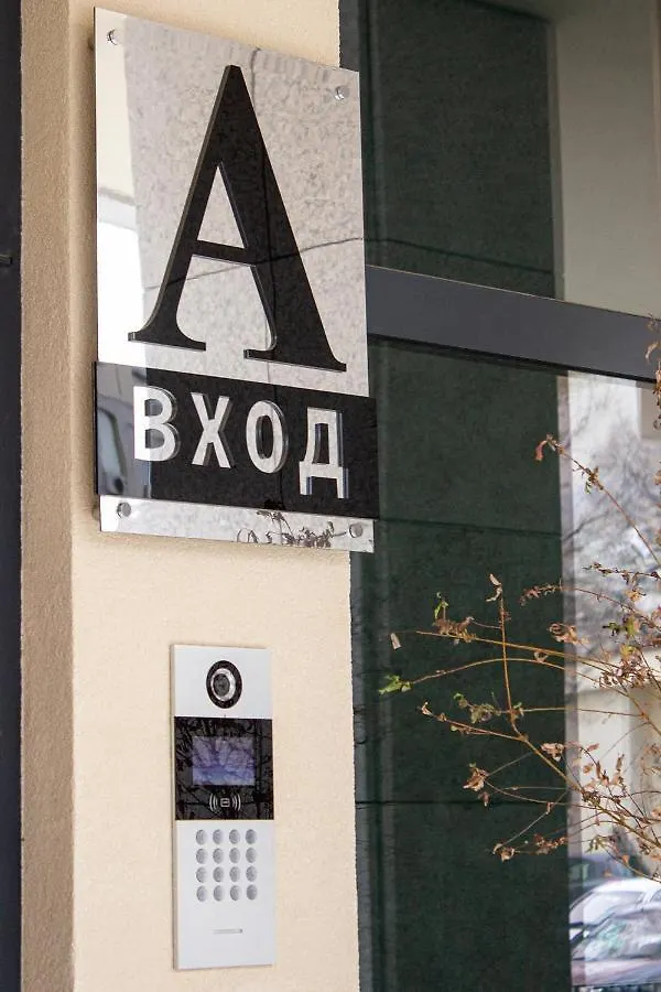 Eliya By Rv Apartments - Free Parking Varna Bulgaria